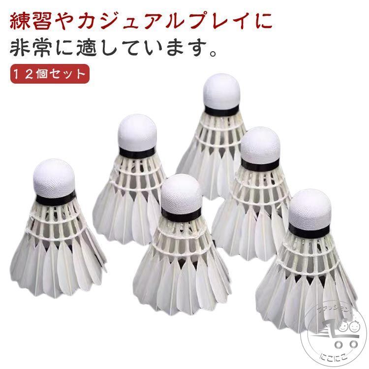 バドミントン シャトル 中古 500球 ノック用 バッティング用 フライピーク Amazon | ロジック 野球 専用 バッティング練習用のシャトル 50