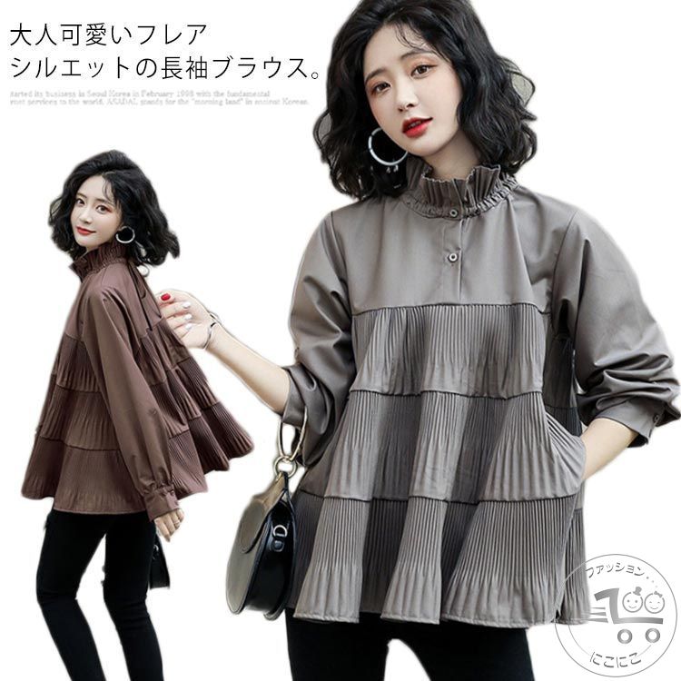 ブラウス ハイネック Aライントップス フレアブラウス フレアトップス 長袖 ゆったり 体型カバー ティアード 可愛い トレロ 上品 春 秋｜にこにこファッション