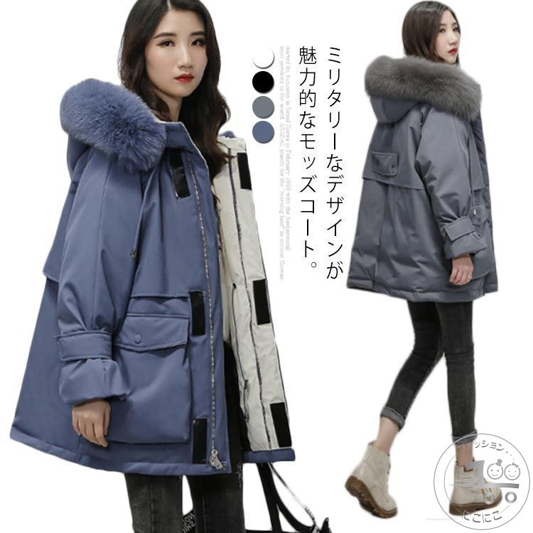 AIGLE エーグル ファー付きモッズコート M レッド 冬 赤 g2d21_2.jpg