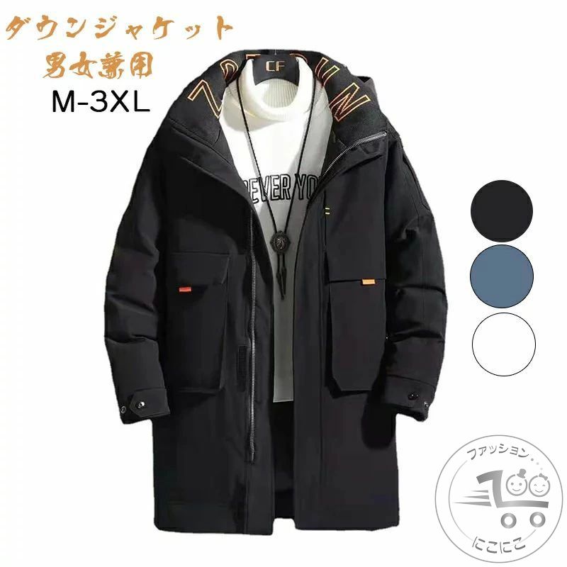 引き換え証