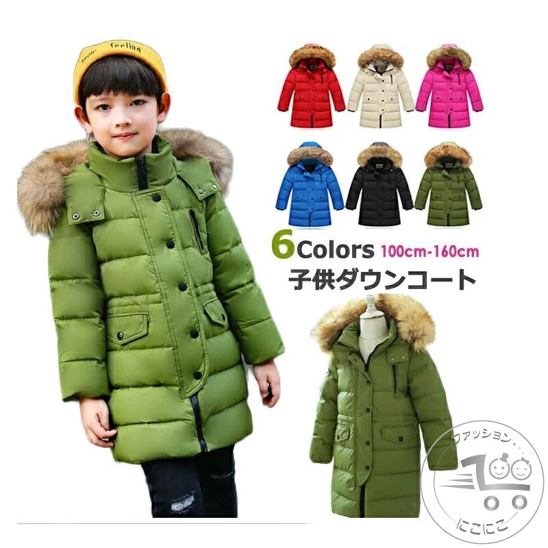 ダウンジャケット　 キッズ　ダウンジャケット 子供服 キッズ 【冬用 アウター 女の子 男の子】カッコイイ　ダウンコート 冬用 ダウンジャケット 防寒/秋冬/通園/通学　キッズ服 防寒 秋冬 アウター 冬 通園 プレゼント｜にこにこファッション