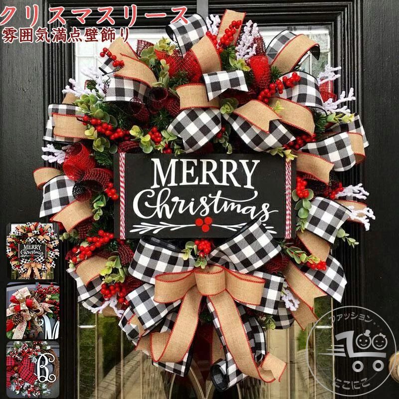 クリスマスリース 花輪 ドライフラワー クリスマス花輪 デコレーション オーナメント クリスマスツリー 誕生日 玄関飾り 壁掛け 贈り物 ハロウィン クリスマス飾り クリスマス雑貨 クリスマスイブ クリスマスプレゼントドア 飾り プレゼント