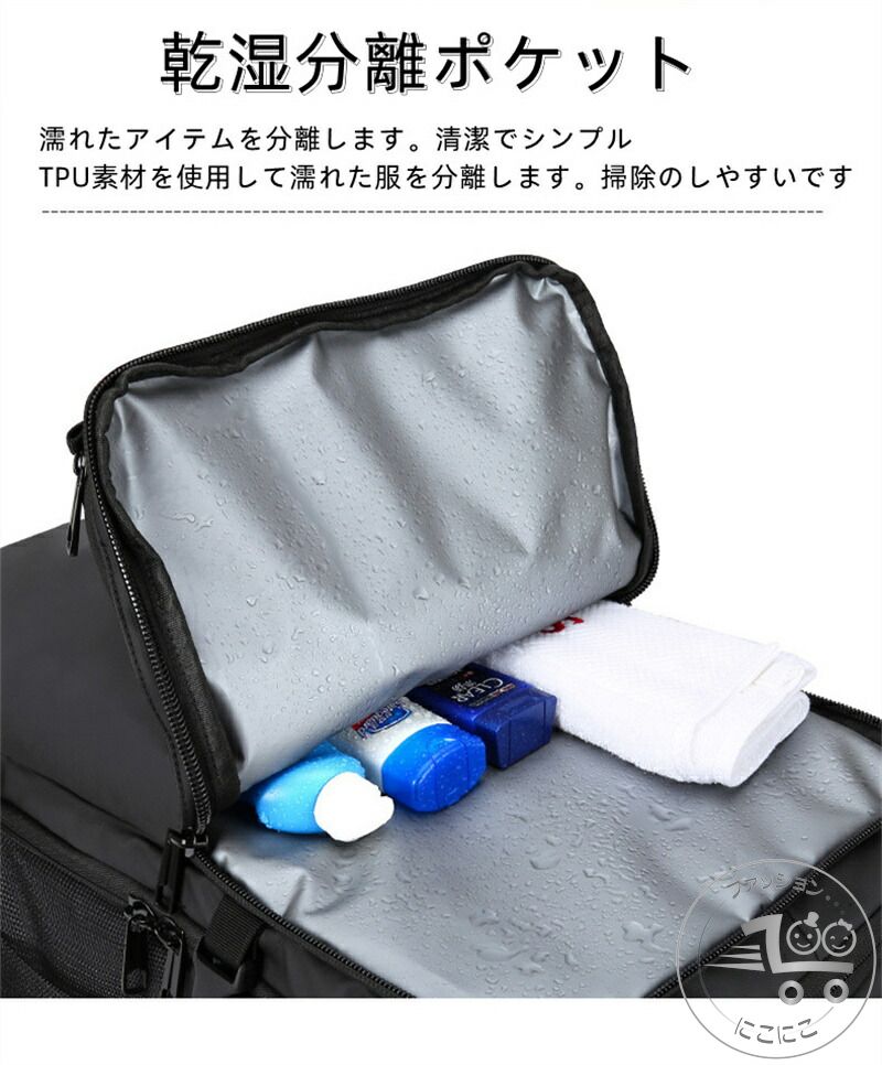 新生活 ビジネスリュック メンズ 50l 大容量 防水 ビジネス リュック バッグ a4 pc usbポート 多機能 靴 収納 出張 旅行 ジム 防災 ナイロン 黒 ペットボトル 2way 30代 40代 大人 大学生 丈夫