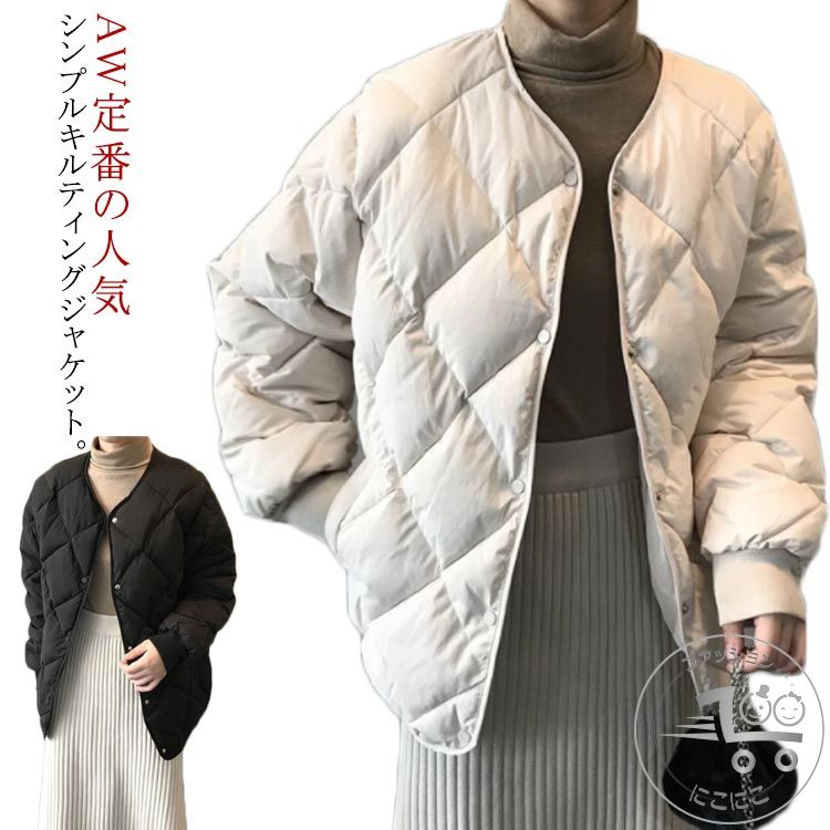 中綿ダウン キルティングコート レディース トップス 秋冬 中綿コート キルティングジャケット アウター ノーカラー カジュアル あったか 中綿ジャケット キルトジャケット 無地 暖かい 軽量 防寒 4,284円