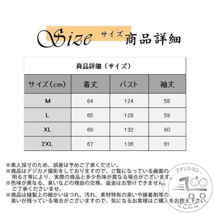 引き換え証