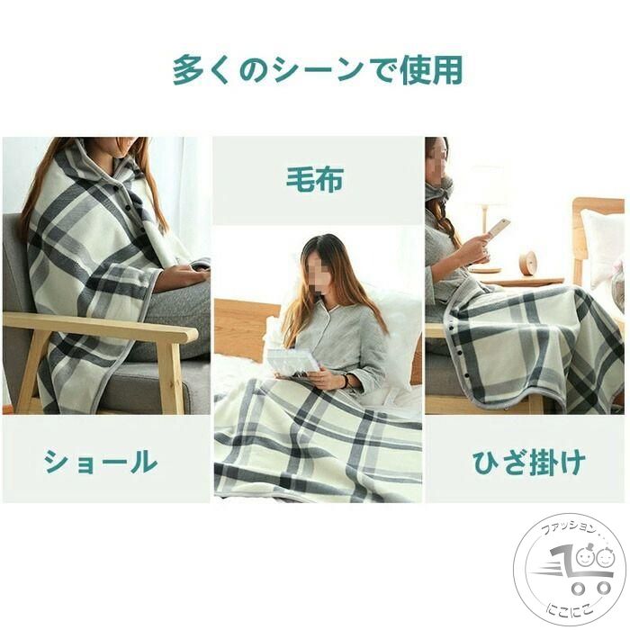 新生活 車椅子 ひざ掛け 膝掛け 大判 肌触り 冷え対策 ふわふわ 暖かい ファスナー 北欧 かわいい おしゃれ 男女 アウトドア ブランケット 毛布 防寒 ご自宅 便利 簡単