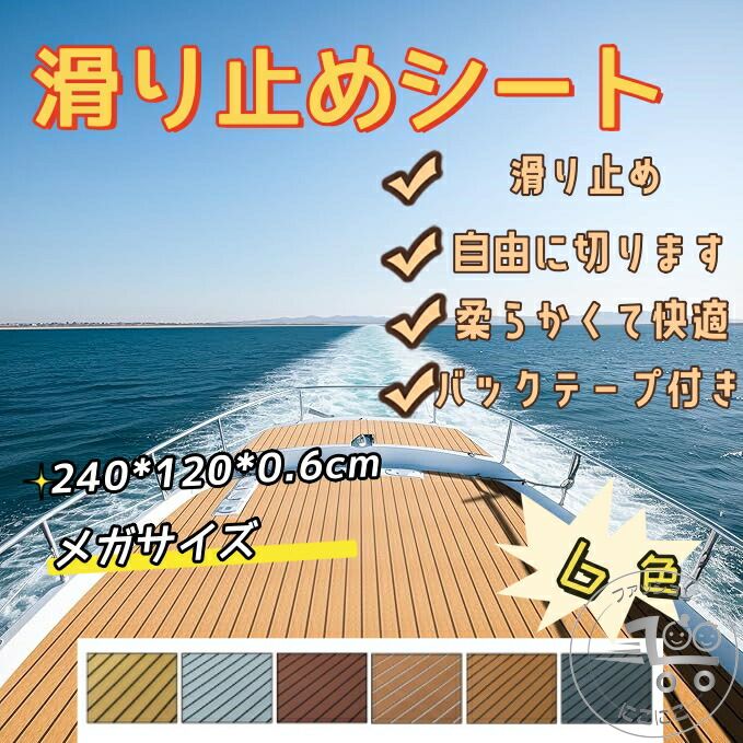 引き換え証 5-4