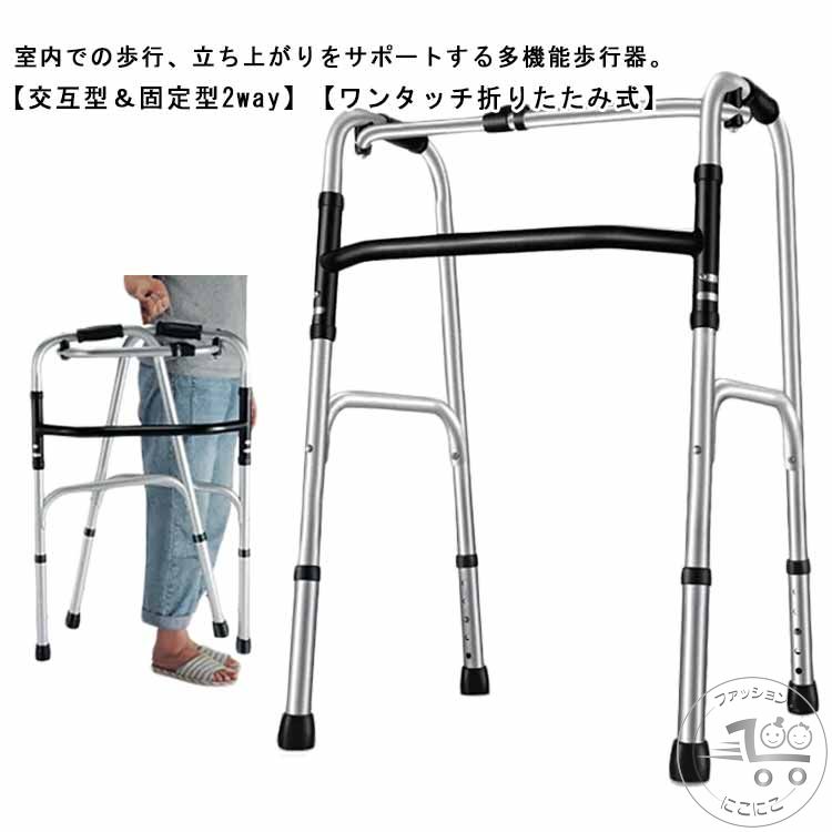 引き換え証