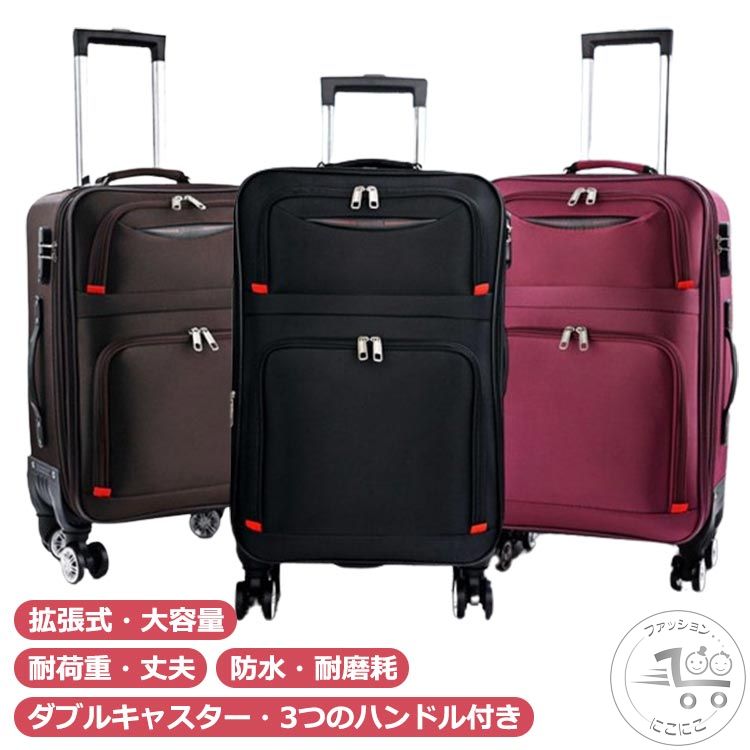 フロントポケット キャリーバッグ 布製キャリーケース 黒 フロントオープン 防水 小型 機内持ち 軽量 機内持ち込み トロリーバッグ ハンドル調整 ビジネスケース 拡張可能 旅行 出張用 ビジネス 修学旅行 持ち込み可 スーツケース｜にこにこファッション