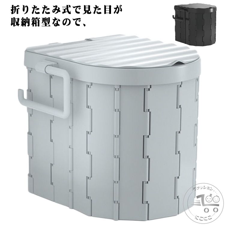 折りたたみ 防災トイレ キャンプ 尿 車中泊 非常用 グッズ 便座 キャンプ 携帯トイレ 災害 地震 緊急トイレ 津波 渋滞 トイレ ハイキング 旅行 アウトドア 車 非常用トイレ 簡易トイレセット