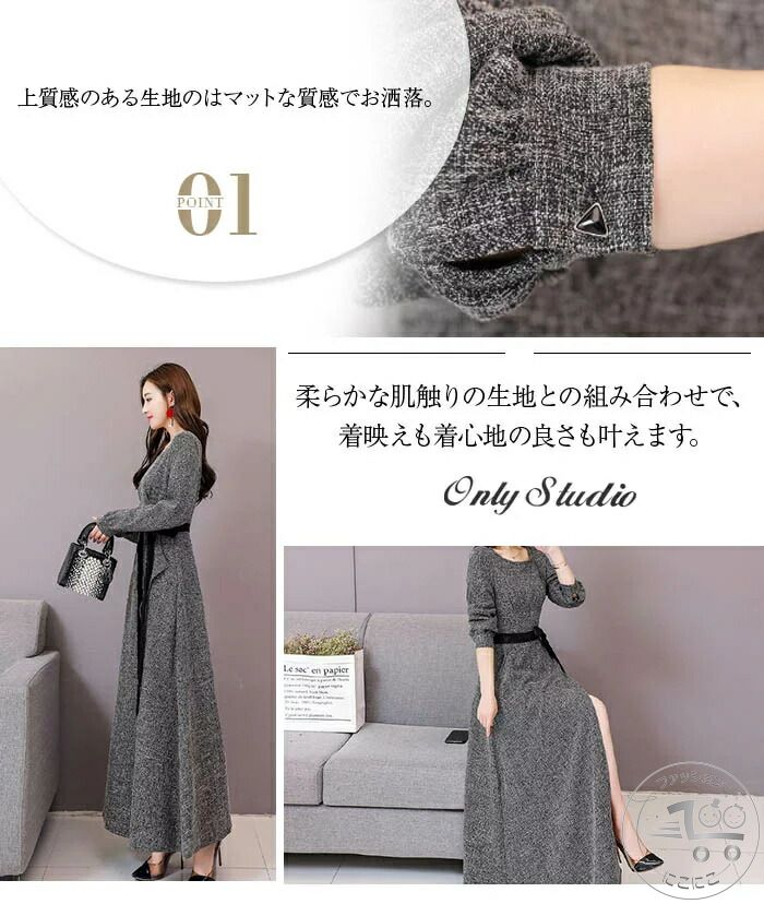 新生活 おまけ! ワンピース レデース ロングワンピース長袖 ロング丈 aラインワンピース 無地 体型カバー ゆったり シンプル 上品 大人 ママ おしゃれ 新作　きれい 通勤 OL 春服 大きいサイズ ゆったり 春 夏 きれいめ｜にこにこファッション