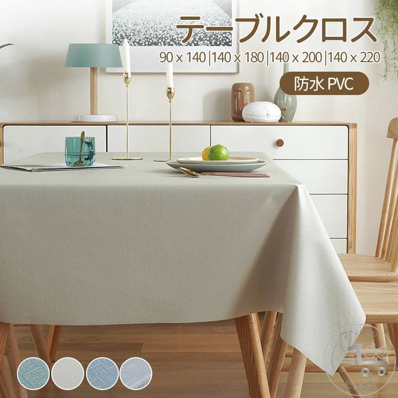 楽天市場】テーブルセンター テーブル ランナー 織り 7サイズ センター