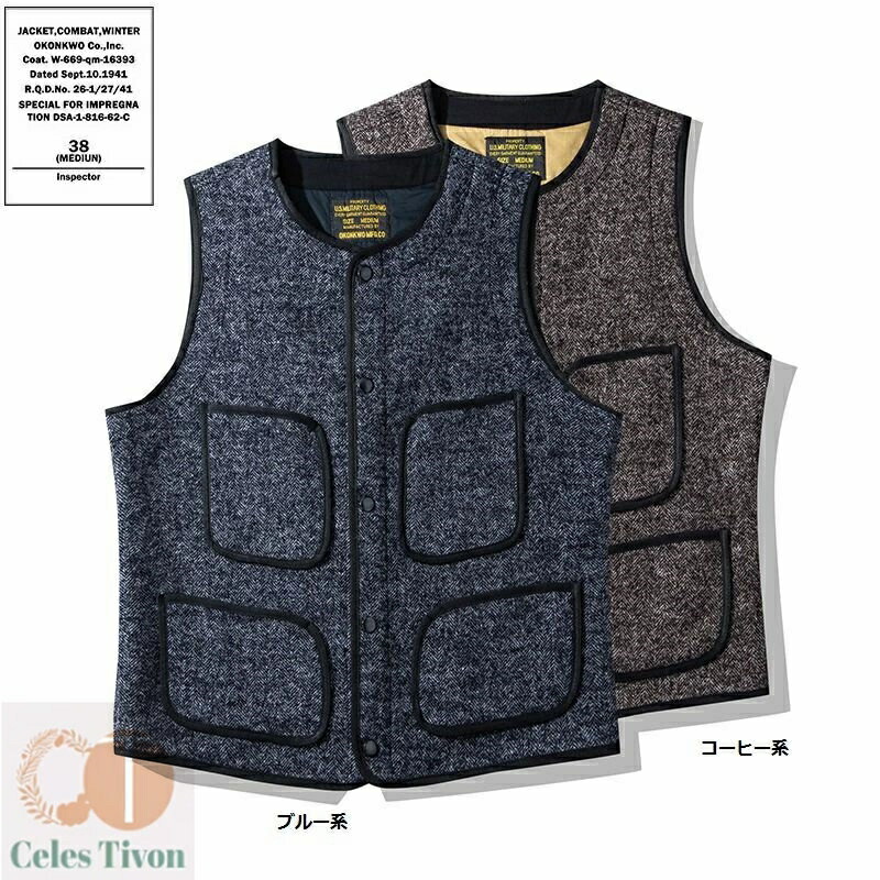 S～ＸXL 品のある上質の生地感 秋冬 アメカジ ウールベスト 19世紀スタイル アンティークヴィンテージ復刻