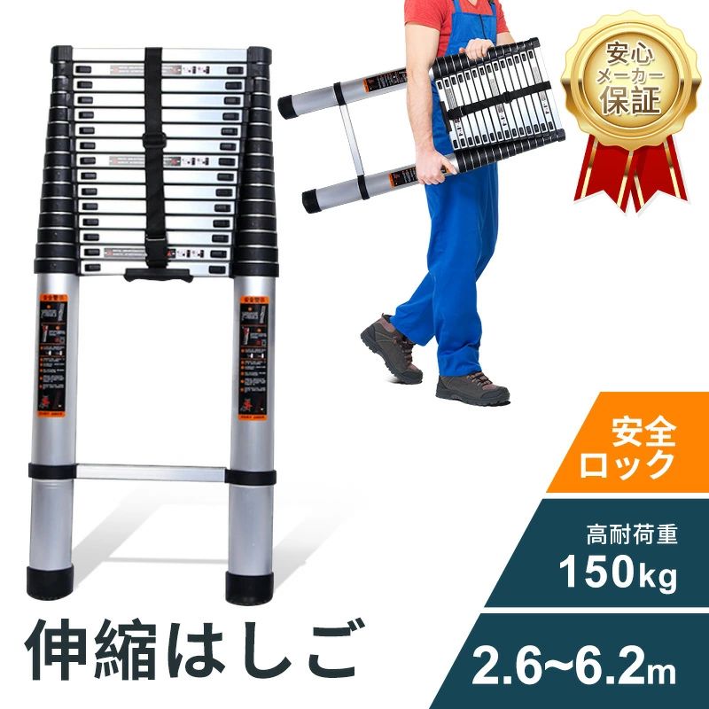 4段 上滑り打ちきり付き添い人 持ち御手掛け 安全性のある 軽さ 耐荷重150kg スチール写真 3段 露天 はしこ 室内 掛けはしご 折りたたみ式 身寄り用 6段 5段 足つき台 掛けはしご 折りたたみ 踏み台 洗い濯ぎ 格好のいい 軽銀 物の具仕合わせ付き添い人 脚立 多役立つこと 洗車用