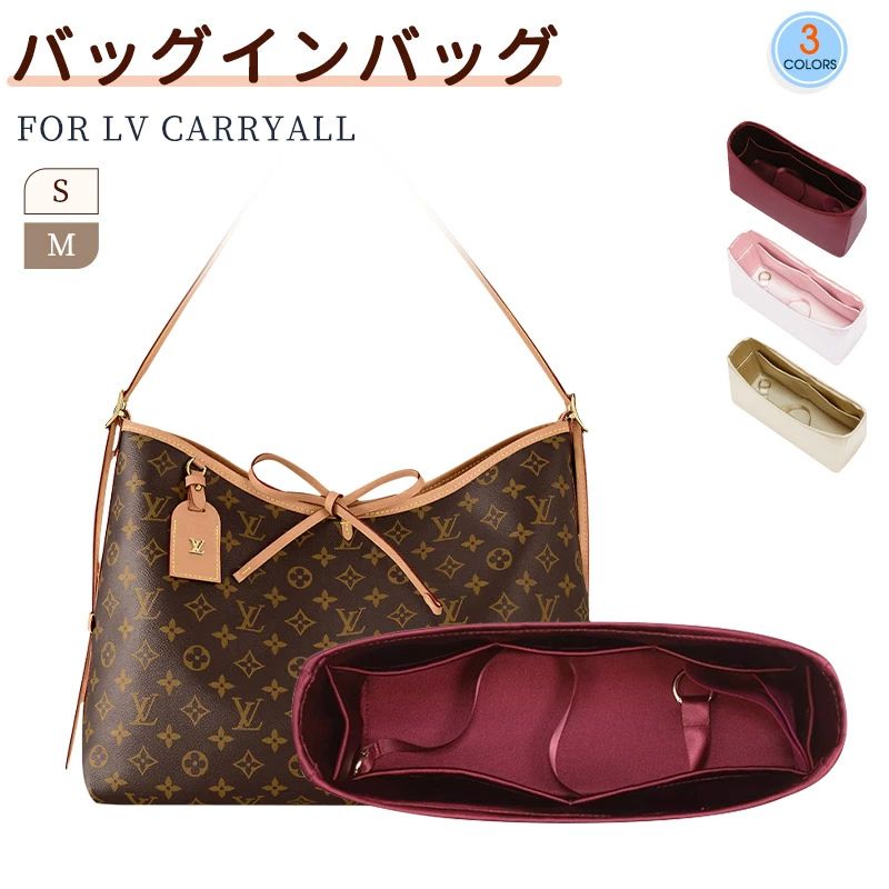 バッグインバッグ 絹織物 高品質 自立 軽い M/Lサイズ対応 LV マルチポケット アセテートサテン Carryall マザーズバッグ Cargo対応 仕切り Vuitton ツールボックス 素材 インナーバッグ レディース サテン 収納バッグ Louis|ニコニコマート