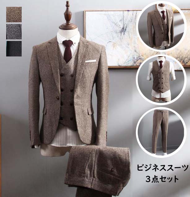 パンツ 【送料無料】スーツ おしゃれ 卒業式 スリムスーツ 二次会 結婚式 通勤 大きいサイズ フォーマルスーツ 3点セット スリーピース メンズスーツ オールシーズン ジャケット 紳士服 ベスト メンズ ビジネススーツ 入学式 入社式 謝恩会 カジュアル 8Lまで｜ニコニコマート
