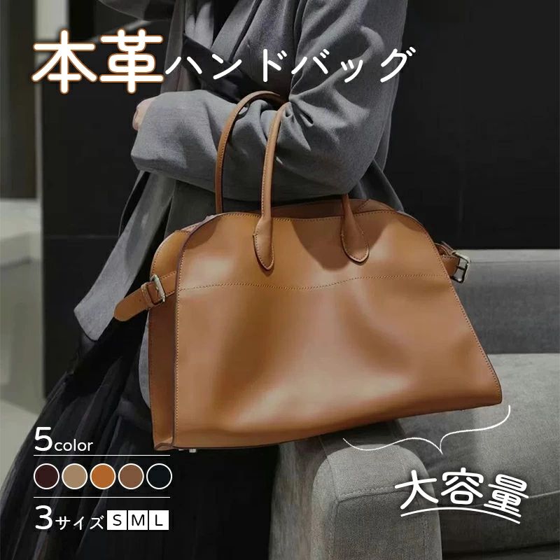 トレンド トートバッグ ブラウン ブラック 横型 通勤バッグ 四角い 自立 大容量 マチ広 女性 大人 32cm 横長 大きめ /Ｌ39cm 本革 肩掛け 柔らかい レディース 軽量 グレー アイボリー おしゃれ ハンドバッグ S｜ニコニコマート