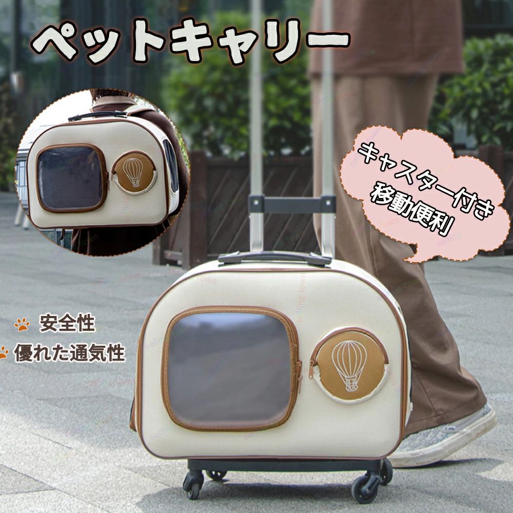 小型犬 リュック 小動物用 キャリーバッグ 通院 バッグドライブ 電車移動 キャスター付き メッシュ キャリー キャンピング 小型犬 お出かけ 犬用 ペット 旅行 通院 ドライブ お出かけリュック ペット 散歩 災害避難 猫用リュック 安定性 ペットキャリーリュック リュック 猫