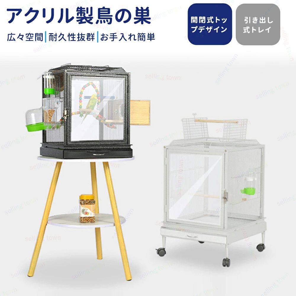 鳥ケージ 鳥巣 鳥小屋 引き出しトレイ 餌入れ 耐久性 鳥かご オカメインコケージ エサ入れ インコケージ 止まり木 鳥籠 バードパレス お手入れ簡単 キャスター付き オウムケージ 大型 鳥かごケージ 鳥用給水器 天窓付き 省スペース バードケージ モモンガケージ 多頭飼い