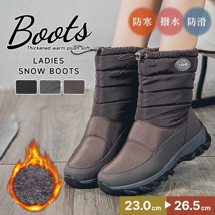 寒さ対策 綿靴 メンズ ボアブーツ 防寒 あったか ブーツ ショート カジュアル 冬23.0CM-26.5CM 雪寒地仕様 スノーシューズ ウインターシューズ ワークブーツ 防滑 ハイカット 防寒 レディース 防滑ソール ムートンブーツ スノーブーツ 冬用 保暖 防水 秋 雪靴 4,561円