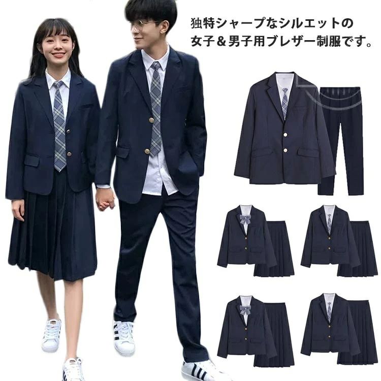 フォーマルスーツ 無地 入学式スーツ 4点セット 春秋冬 ブレザー