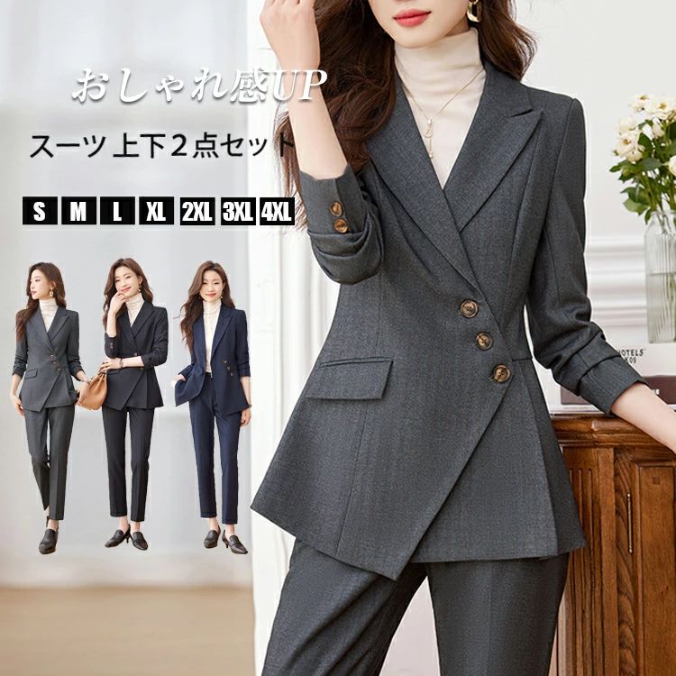 背広セットアップ 母 分かりやすい ズボン下背広 出で立ち はいり込む式 服 長袖 セットアップ 卒式 影ぼうし 事務所 フォーマル 御っ母さん 御祝い背広 通い フォーマルスーツ レディース 商行為 御役目着 広広としたズボン下 心地好い 母 縞模様 2点仕掛ける 出で立ち 秋冬 新卒 パンツスーツ-スーツ・セットアップ