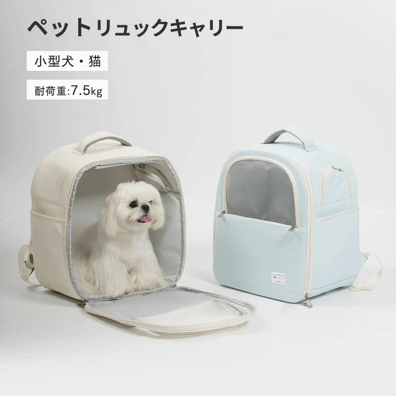 キャリーバッグ 猫キャリーバッグ ペットキャリー ペットリュック ペットキャリー 保温 通院 災害 リュック 猫 ペットキャリーリュック 猫 バッグ 犬 リュック 通気性 旅行 飛び出し防止リード 防災 キャリー 避難 マット付き キャリーバック 犬 お出かけ