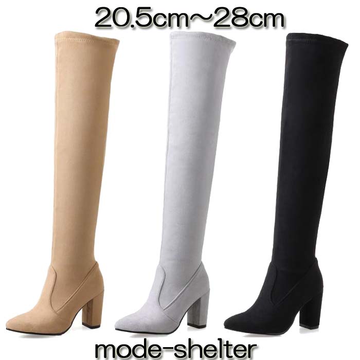 .5cm 21cm ブーツ 24.5cm 23cm 太ヒール レディース 25cm 27cm