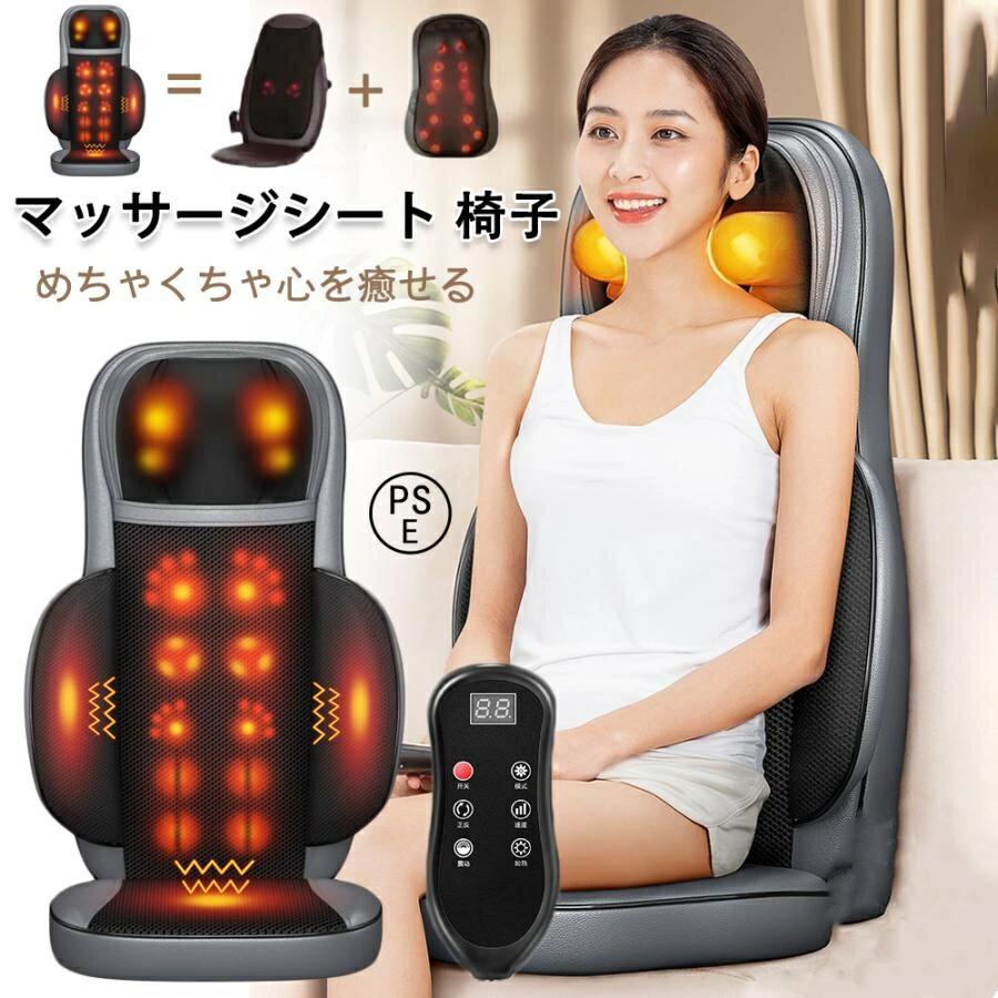 強度調節 全身 [敬老の日]3Dマッサージ マッサージ器 腰 座椅子 肩 背中 マッサージチェア マッサージシート 36個揉み玉 解消グッズ マッサージ機 ストレス解消