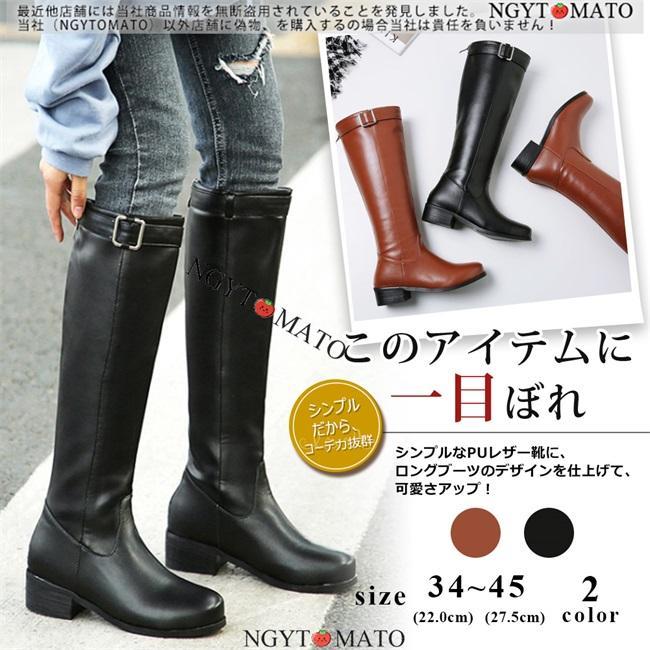 歩きやすい 可愛い 合成革 レディース ロング丈 履きやすい ローヒール 黒 ロングブーツ ラウンドトゥ 大人 ファスナー付き ブーツ 美脚 PU おしゃれ