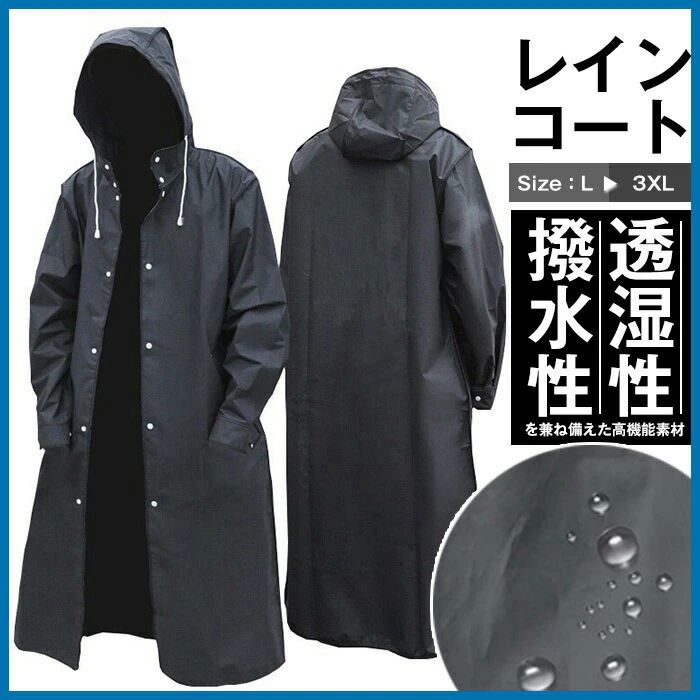 雨具 リュック ハイポンチョ 防水 レインウェア レインポンチョ レインポンチョ 防水レインコート メンズ フェス 通勤 通学用 レインコート ユニセックス メンズ 対策 雨 ロング L-3XL 梅雨 バイク 自転車 レディース 雨具