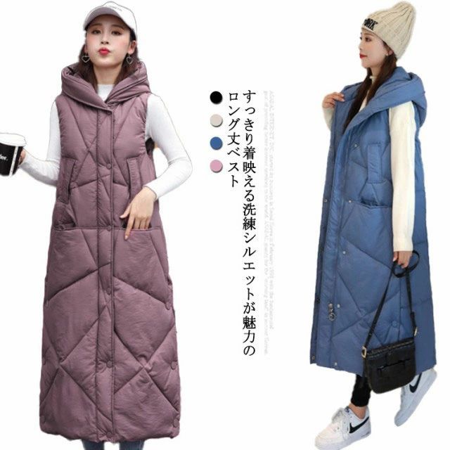 20代30代40代50代 L きれいめ アウター カジュアル XL M 防寒 マキシ丈 フード付き ロングベスト 保温 レディース 細身 エコダウンベスト