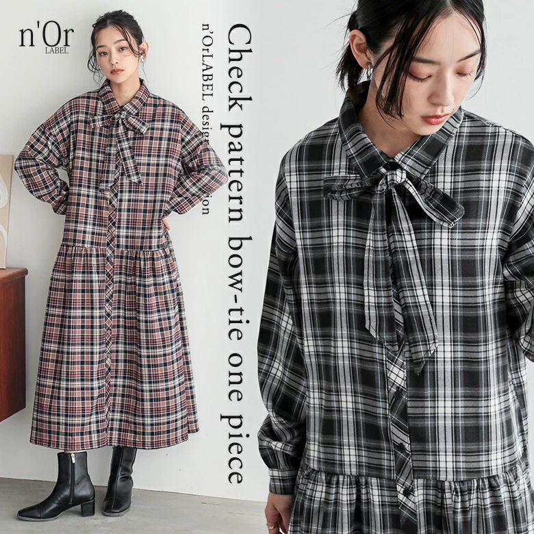 チェック柄 ロング 秋 レディース シャツワンピース ローウエスト 切替 長袖 ゆったり 【メール便不可】【30】 ボウタイ付き オシャレウォーカー ギャザー ワンピース 取り外し可能 冬