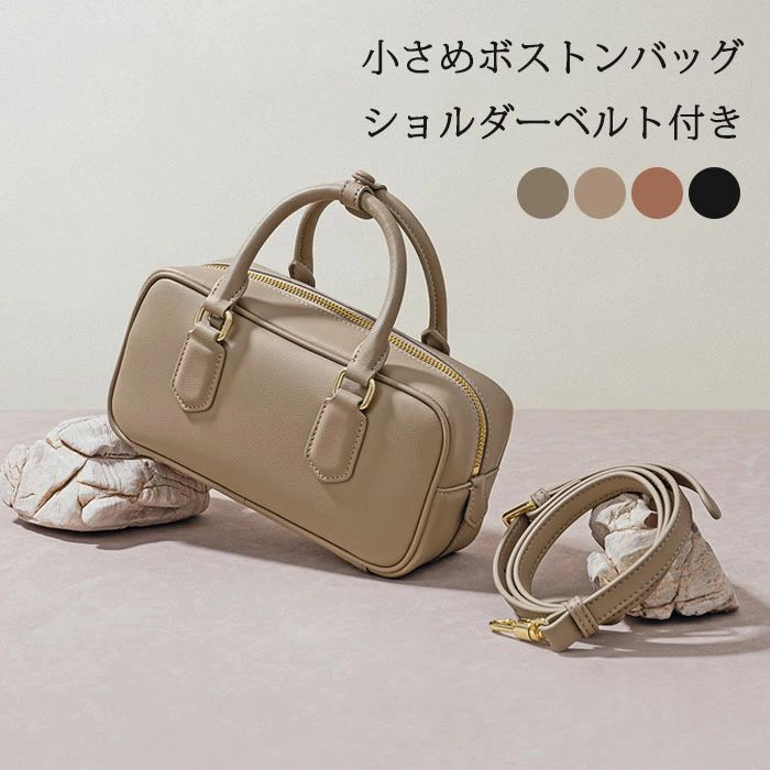 鞄 レディース 黒いこと 成年者好いたらしい 合皮 雅びやか 曲がった掛け御徒面子 通い御徒面子 御徒面子 横長 肩部掛け ハンドバック 小さめ 曲がったがけ ボストンバッグ 通い ショルダーバッグ OL かばん 商行為 ボウリング御徒面子 フォーマル 黒