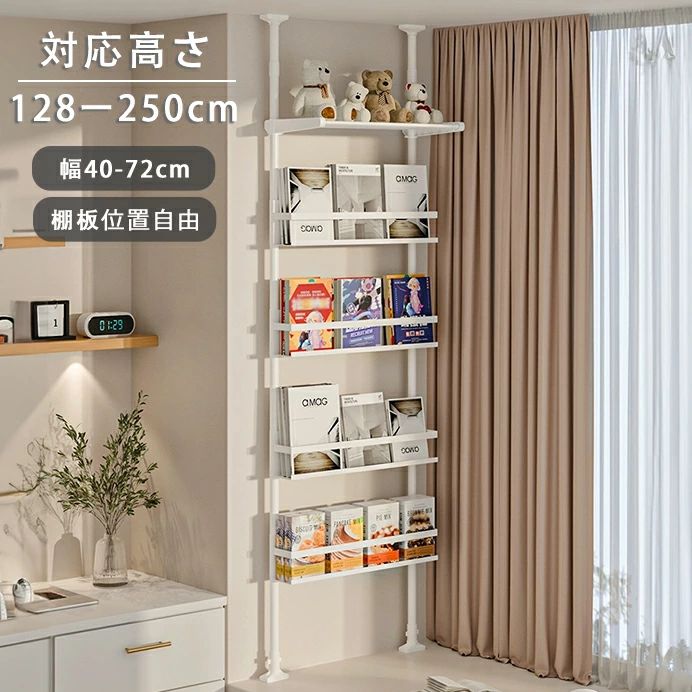 壁 突っ張り棚仕合わせ 納める仕合わせ 突っ張り棚今めかしい 棚 引っ掛け 賃貸借契約 北欧 中仕切り 段差 突っ支い棒り ウォールシェルフ 納める 高さ合わせる パーテーション 壁面納める かかわり合いけ 省空白文字 壁面仕合わせ か細い 木製 合わせる 御厨子所 棚 伸縮 ランドリー仕合わせ 部屋の入り口