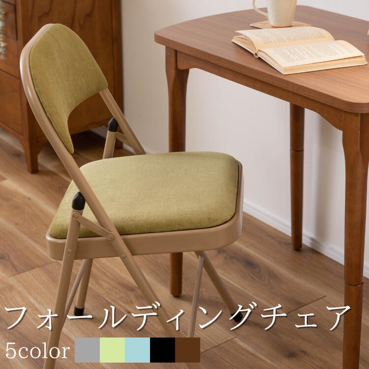 椅子 キッチン スリム シンプル ダイニング ベロア調 隙間収納 コンパクト 脚キャップ付き チェア 収納 いす 部屋 ナチュラル リビング パイプ椅子 折りたたみチェア フォールディングチェア