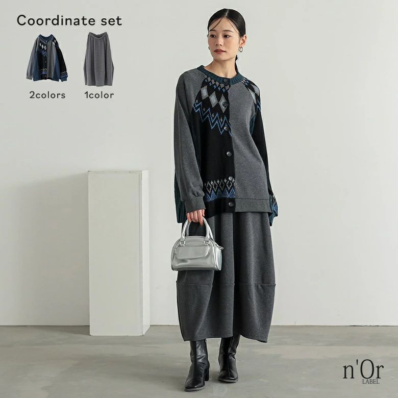 レディース 調整可能 冬 2点コーデセット ロング 長袖 スカート 【メール便不可】【60】 カーディガン 裏シャギー オシャレウォーカー 羽織 アシンメトリー コクーンスカート あったか ニット 秋 2026