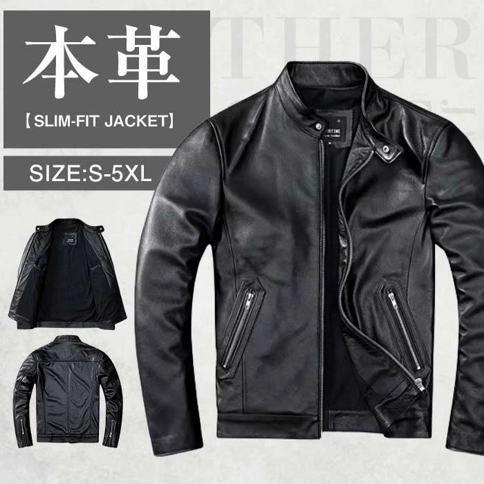 ヴィンテージ加工 ライダース 革ジャン バイクジャケット 牛革 秋服 ライダースジャケット 羊革 男レザージャケットフライトジャケット 冬 高級感 TK-S 立ち襟 本革ジャケット 服 大きいサイズ 男性 本革 秋 防風 S~5XL 春 春服 冬服