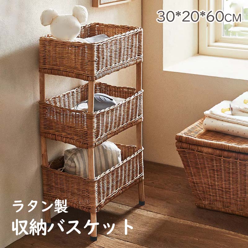 収納 ネイル 3段 ラタン ラック サニタリー ランドリー 収納ラック 隙間収納 収納ワゴン キッチンワゴン 籐 キッチン 籐家具 脱衣カゴ コスメ ワゴン