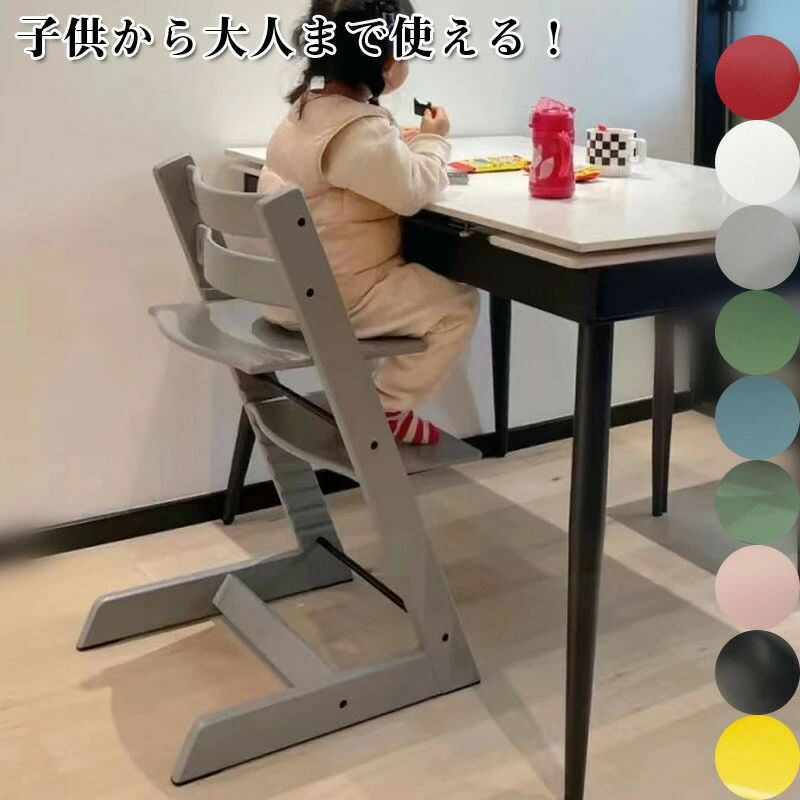 【最大限度p5】もの言う花女性議長 クリスマス 乳飲み子 もの言う花女性議長 差し上げ物 高さ調節する 夕ご飯女性議長 キッズチェア お召し上がるグッズ イス ご機嫌女性議長 ちびっ子腰掛け  調度品