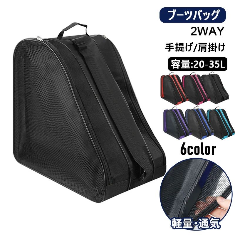 楽天市場】サロモン スキーブーツケース メンズ レディース ORIGINAL