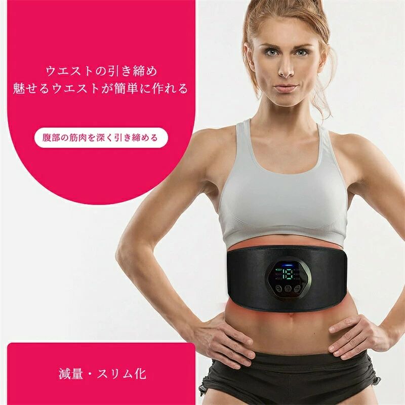 6つモード 15つ段階 USB充電式 延長ベルト追加 ジェルシート不要 2点セット 腹筋パッド 液晶コントロール 腹筋ベルト 消耗ジェルシート不要 筋トレ|ニコニコマート