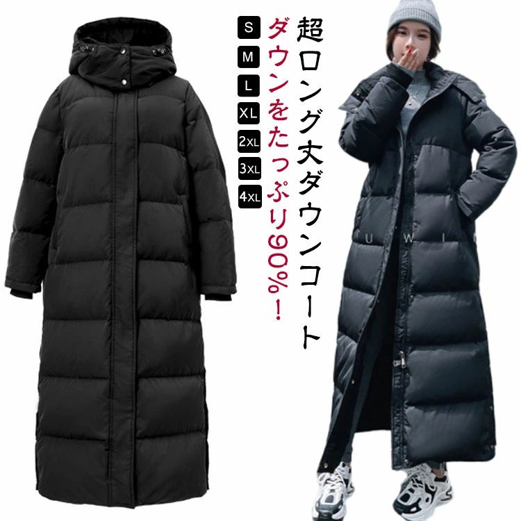 90％ダウン ダウンコート ベンチコート 超ロング 超ロング丈 超ロングコート ロング レディース 冬服 冬用 防寒 中綿コート ロング丈 中綿ジャケット 黒 ブラック 帽子付き 上品 おしゃれ 着痩せ ハイネックコート フード 脱着可 保温性抜群 あったか 暖かい