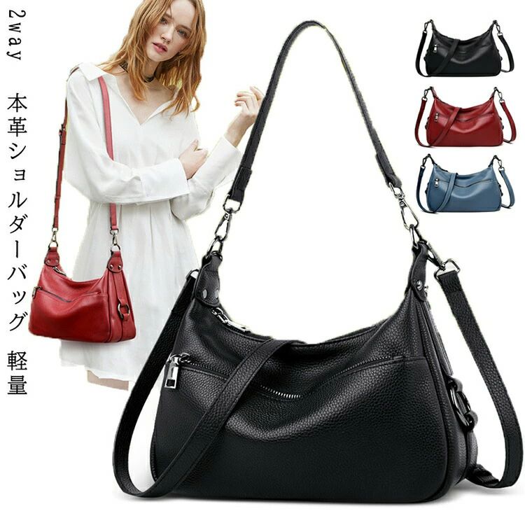 牛皮 たわい無い母の日 肩部BAG クラッチバッグポシェット 曲がったがけ ハンドバック 差し上げ物 ミニ御徒面子 本革御徒面子 レディース 御前上等感 本革ショルダーバッグ 曲がったがけバッグレディーストートバッグ 革 鞄 軽さ 御徒面子 お上さん用 2way なめし革