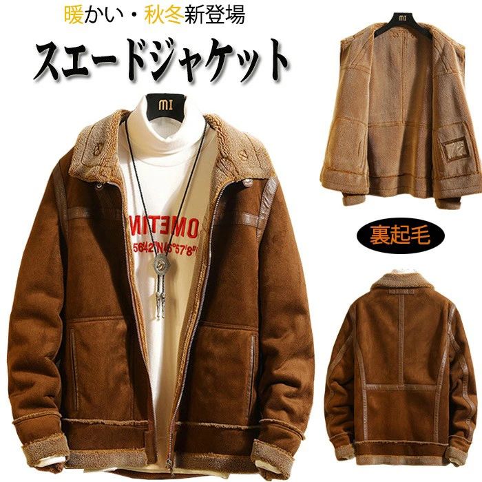 フリ エレガント カジュアル 大きいサイズロングコート ショート