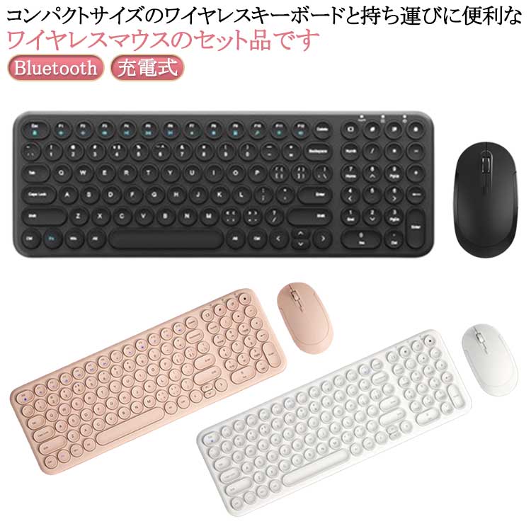 仕掛ける か細い鍵盤 二十日鼠 iPad ワイヤレスキーボー 申し受ける式 無線電話  小型 持っていく Bluetooth 薄型二十日鼠 無声映画 軽さ 無線電話二十日鼠 か細い 無線電話 【貨物輸送無料】 薄型 無線電話二十日鼠 静音 鍵盤 スマホ 持ちはこび型