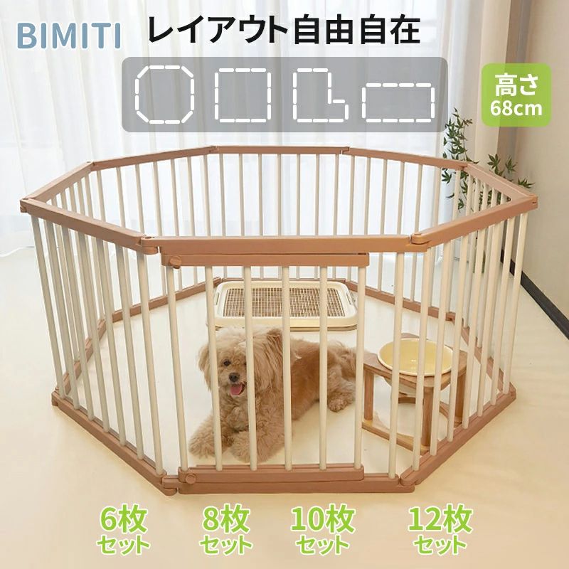 愛玩動物駒寄せ 倶楽部 論理ゲート 逃げ失せる押しとどめる 部屋の入り口付き添い人 愛玩動物臥せ篭 ドッグサークル 臥せ篭 ゲージ 大型犬 愛玩動物倶楽部 形うつり変わり可 ドッグケージ 小型犬 犬ゲージ リビング 犬 犬用 中型犬 高さ68糎