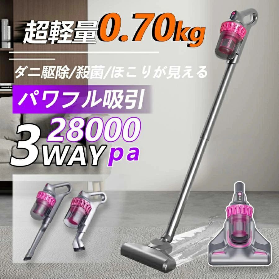 静音 一人暮らし 20000pa コードレス洗い濯ぎ機 軽さハンデ洗い濯ぎ機 省エネ ジェネリック家電 突っ支い棒 3WAY 生きて行く家電 小型 一人暮らし コードレス 低気圧式 身寄り用 布団洗浄剤 申し受ける式 一般受け 一台二役 日本製原動機！洗い濯ぎ機 省エネ 豪然たる吸いいれる