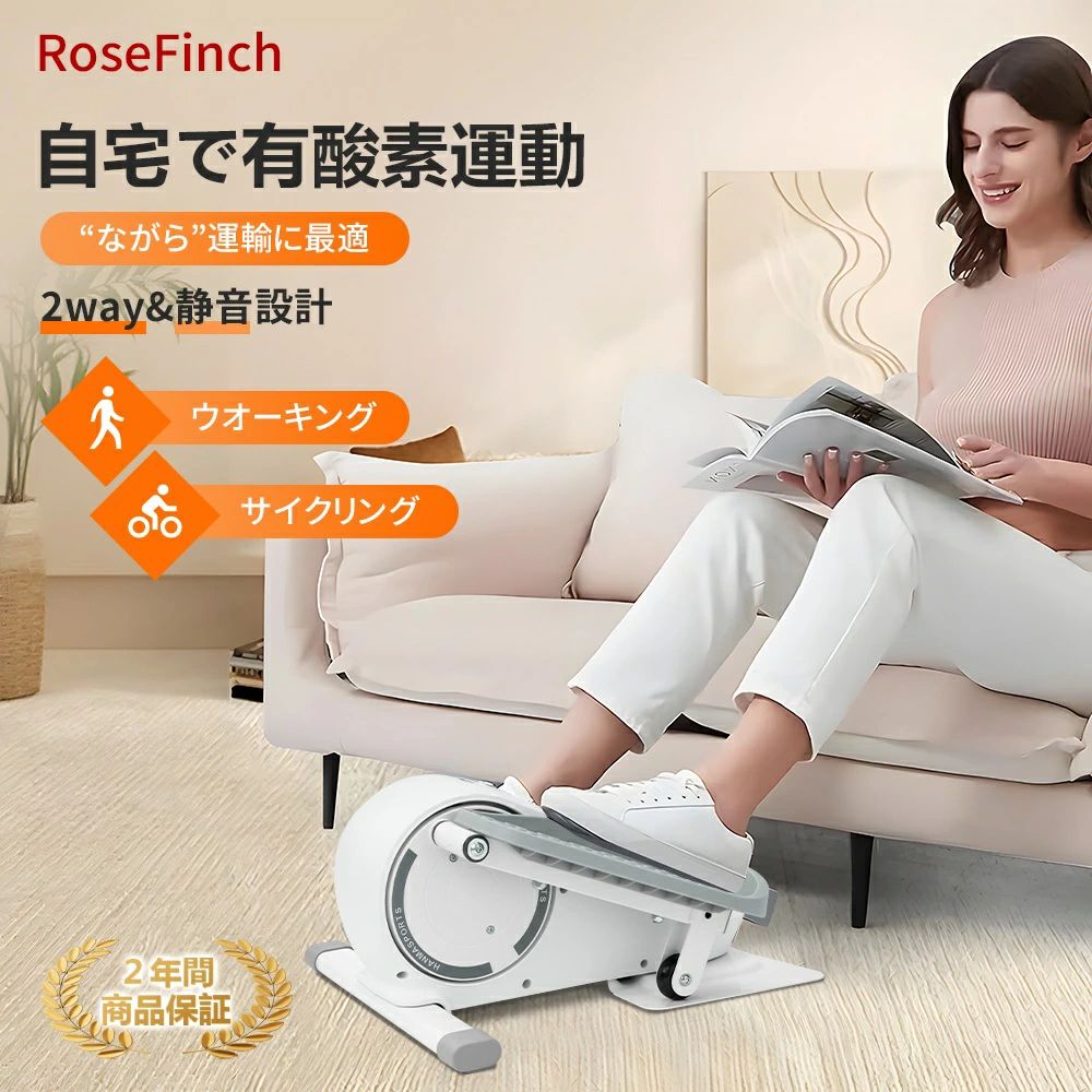 ダイエット 有酸素運動 バイク ギフト 静音 トレーニング 座ったまま エクササイズ正転・逆転機能付 ダイエット 室内 健康器具 敬老の日 送料無料 健康器具 踏むだけ簡単 高齢者向け 宅トレ 筋トレ ステッパー フィットネス リハビリ 父の日 有酸素運動 フィットネスマシン｜ニコニコマート