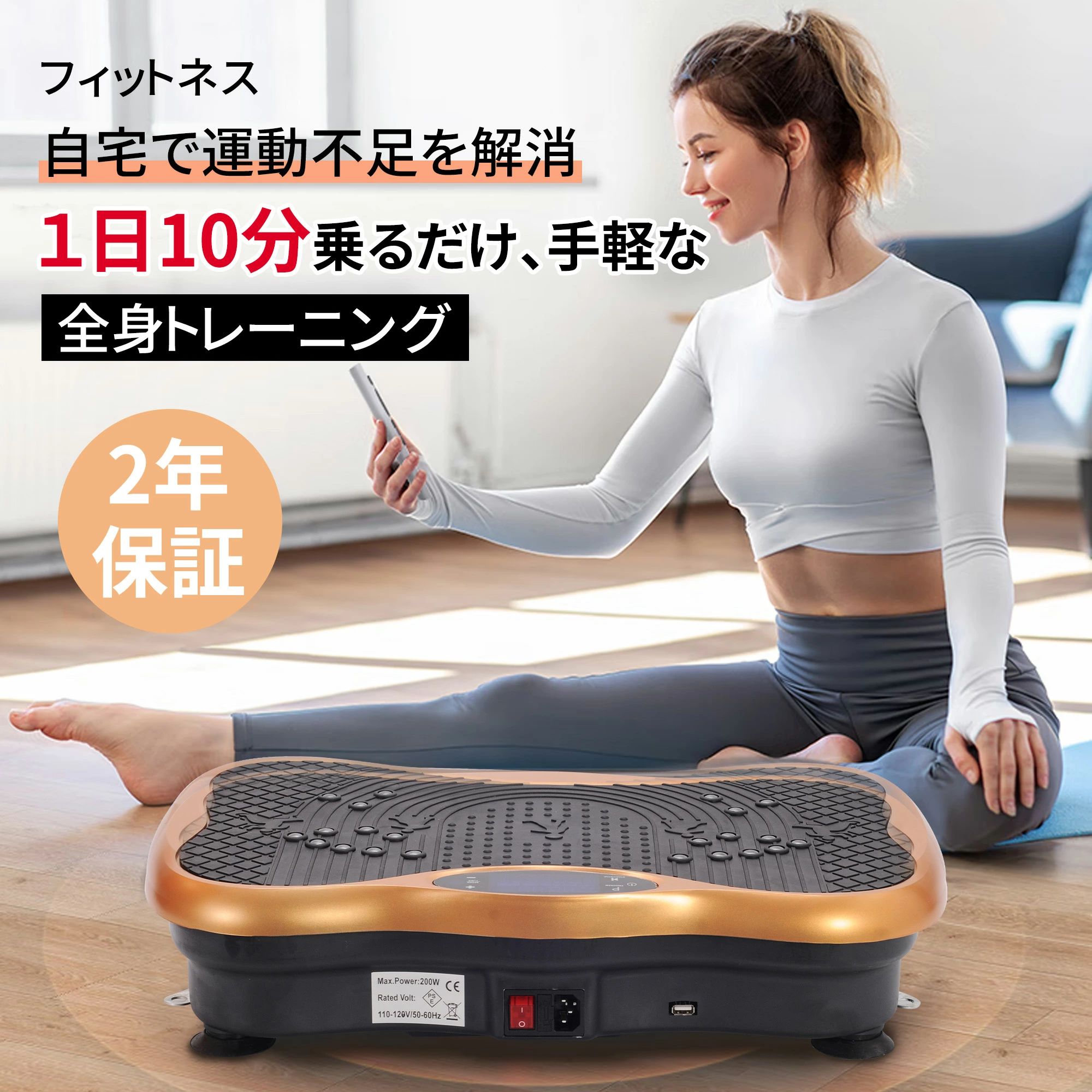 シェイカー式 予防医学吊りひも付き添い人 99度合い合わせる能力のある 静音 羅針盤 器械 バランスウェーブ 下半身 快い音電気蓄音機  太腿 振りまわす器械 3D 5類概念流行り物 有O運動すること ブルブル振りまわす器械 成り行き ウルトラウェーブ パウダーコンパクト
